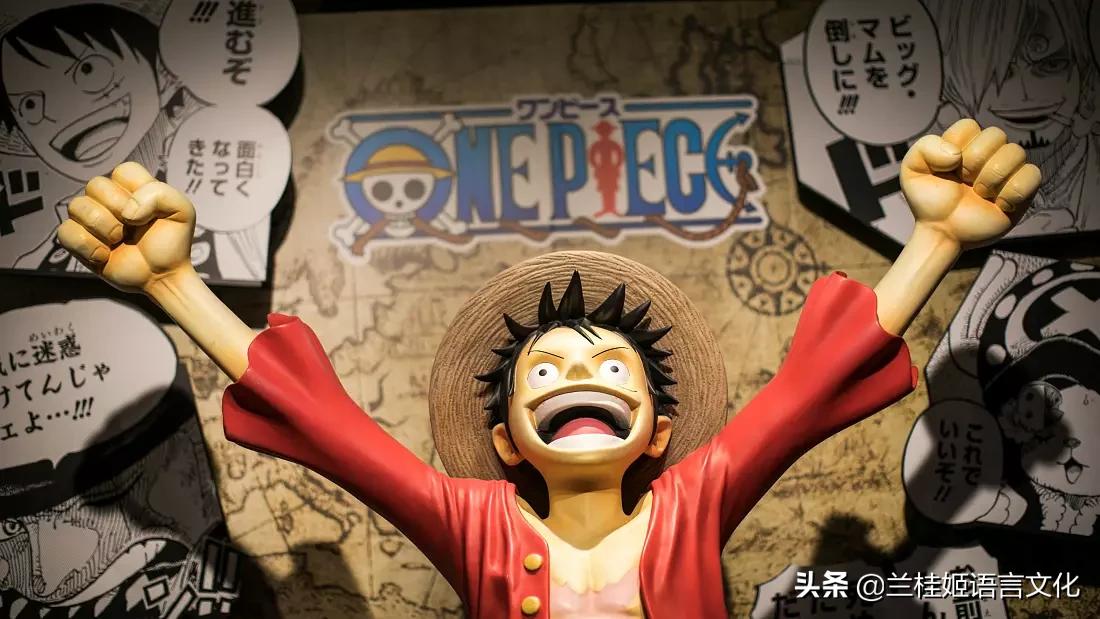 罗兰海贼王,多尔蒂海贼王