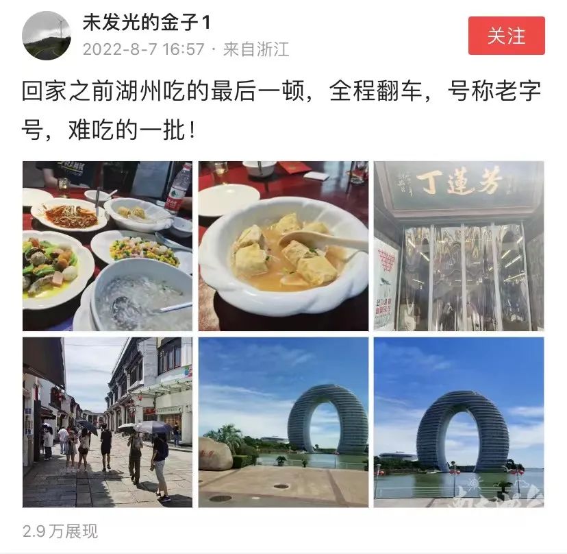 湖州老牌传统店,浙江百年老店的口碑真实