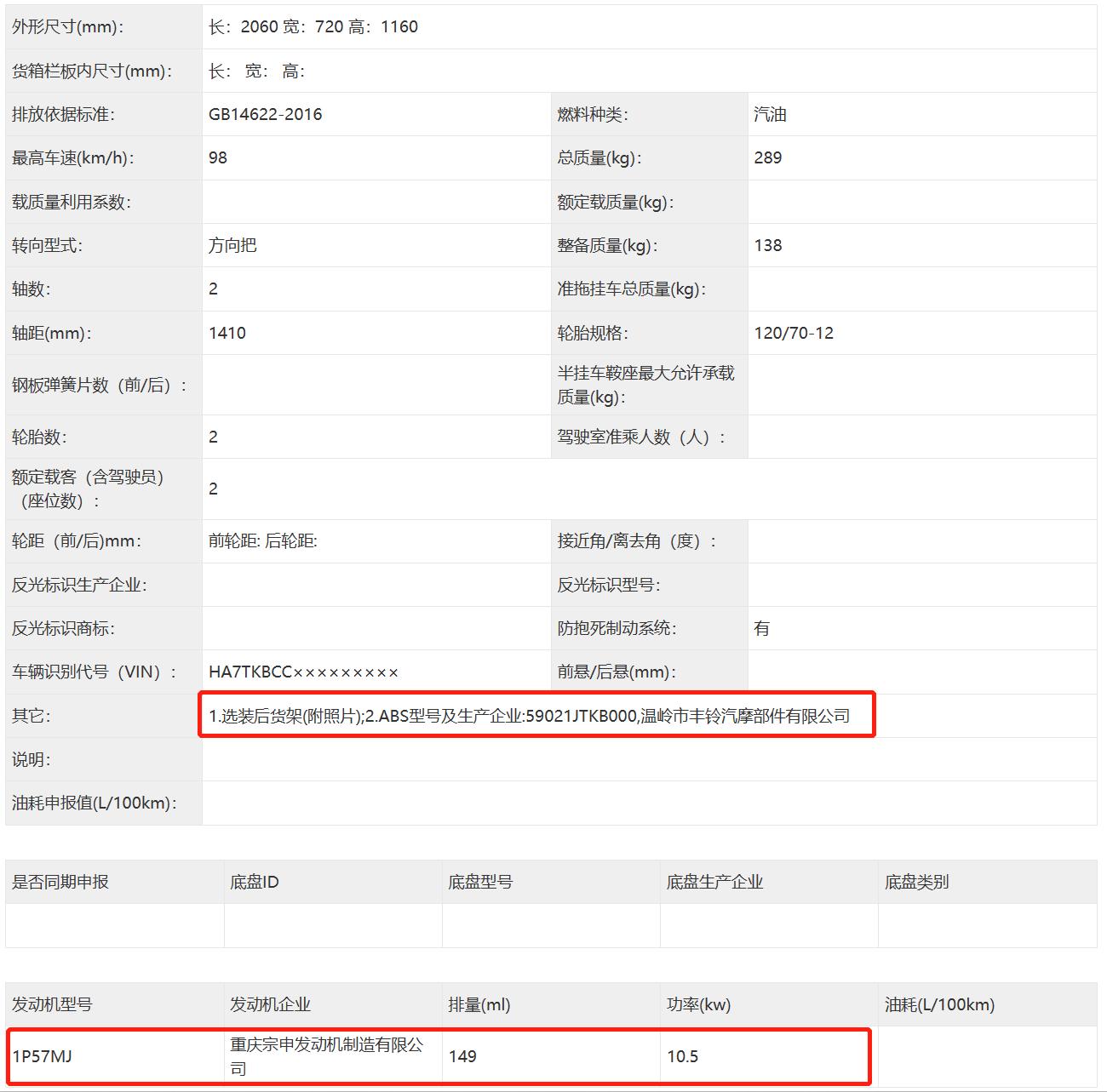 铃木saluto在国内上市吗,铃木saluto最新款