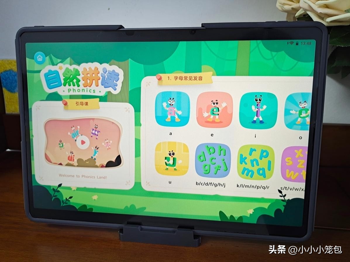 学习机值得购买的测评,学习机是不是智商税