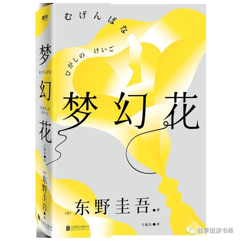 悬疑推理小说讲解推荐,悬疑推理小说十大经典排行榜