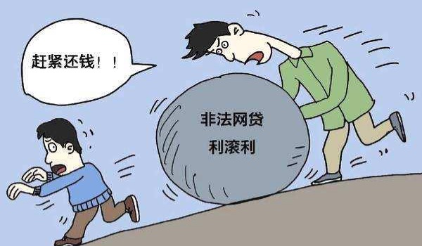 女子“裸贷”借5千,4个月变550万,照片被扩散