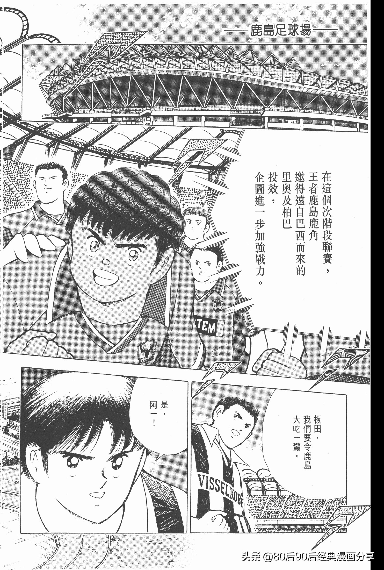 roadto2002,瓒崇悆灏忓皢road瑙ｈ