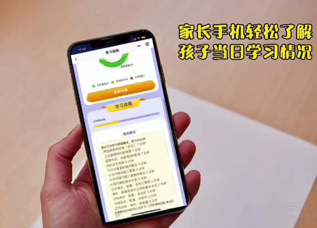 学而思比心托管,学而思托管中心是真的么