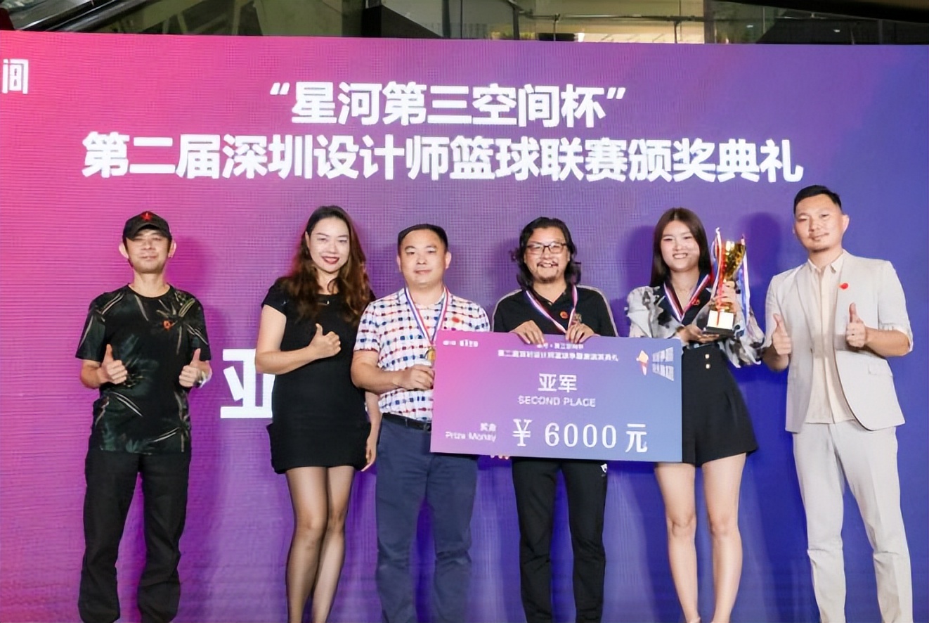 星河第三空间直播,星河第三届篮球比赛