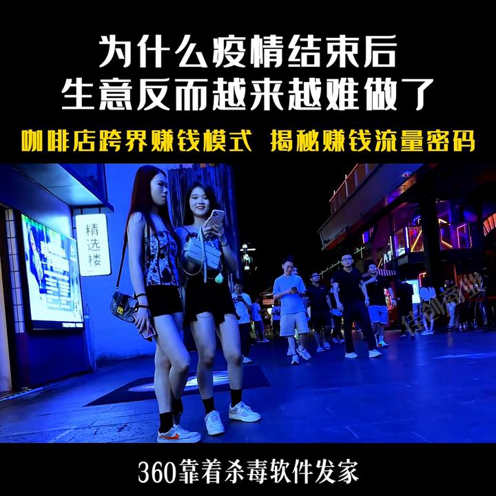 咖啡店营销盈利模式怎么写,咖啡店怎么运营才能挣钱