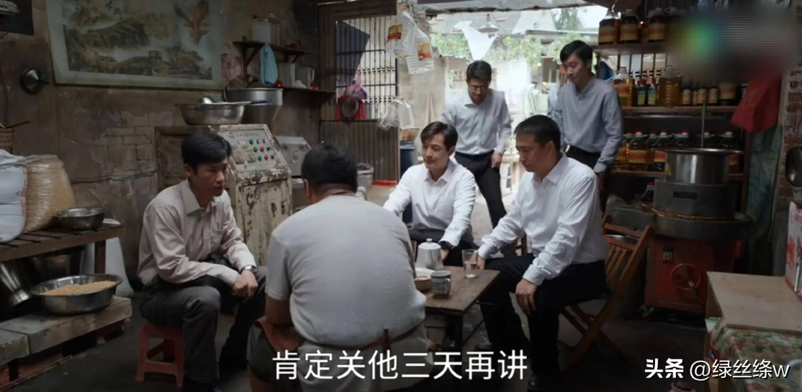 县委大院：如此搞笑的乔胜利书记，背后却是个可怜的受气包