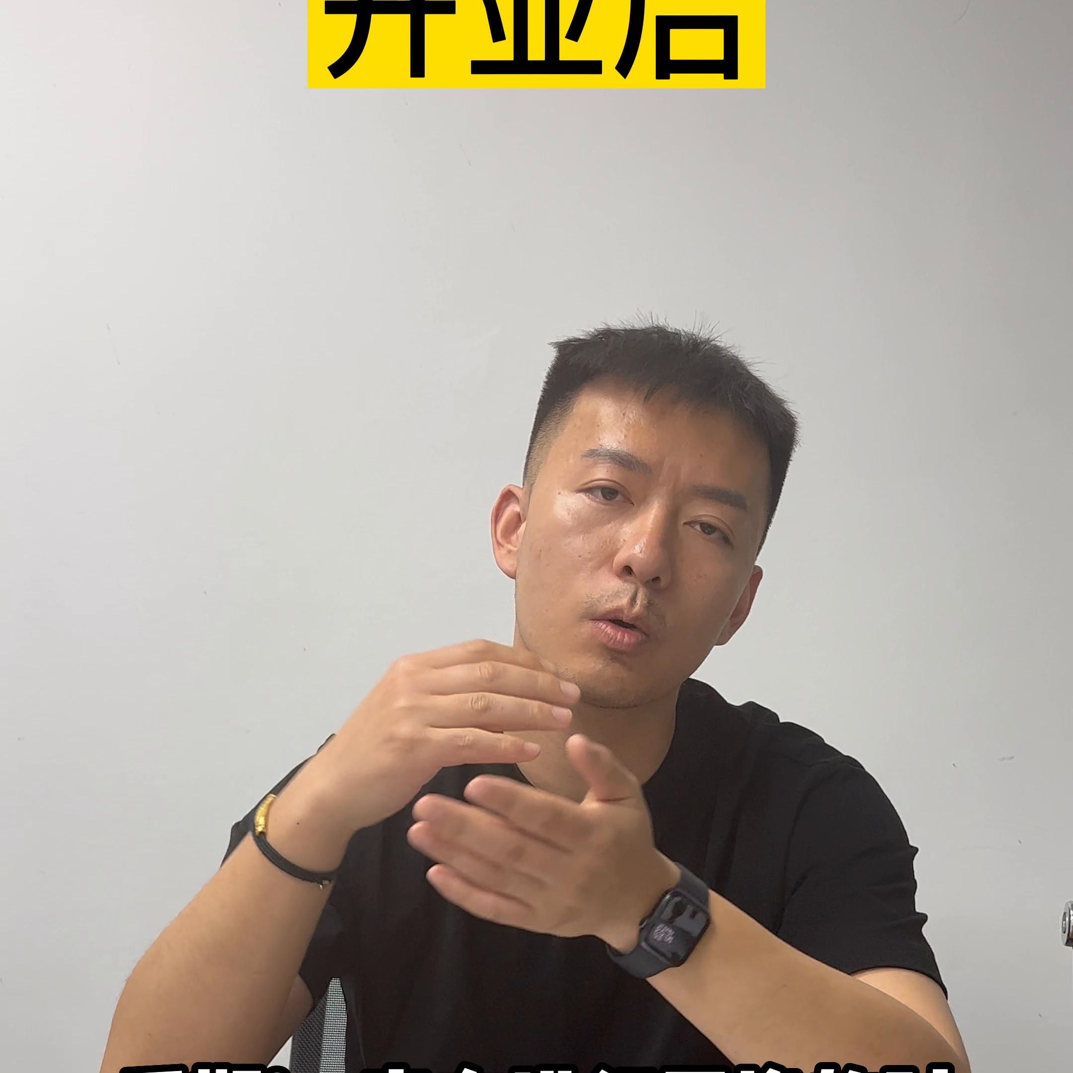 的服务，开业前，开业中，开业后#大学档口