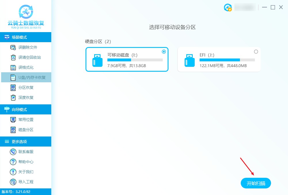 sd卡中毒了怎么办,sd卡中毒照片怎么恢复