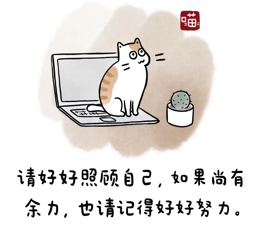 治愈系插画｜胡思乱想的小孩，是不会快乐的哦