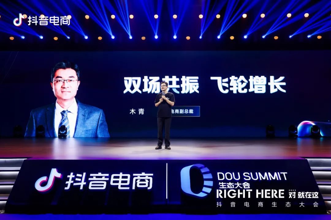 商品卡抖音开店,商品卡免佣抖音