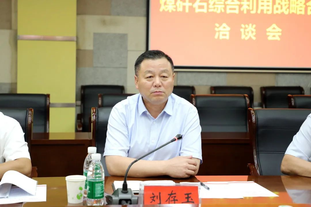 冀中能源峰峰集团项目,冀中能源峰峰集团有限公司简介