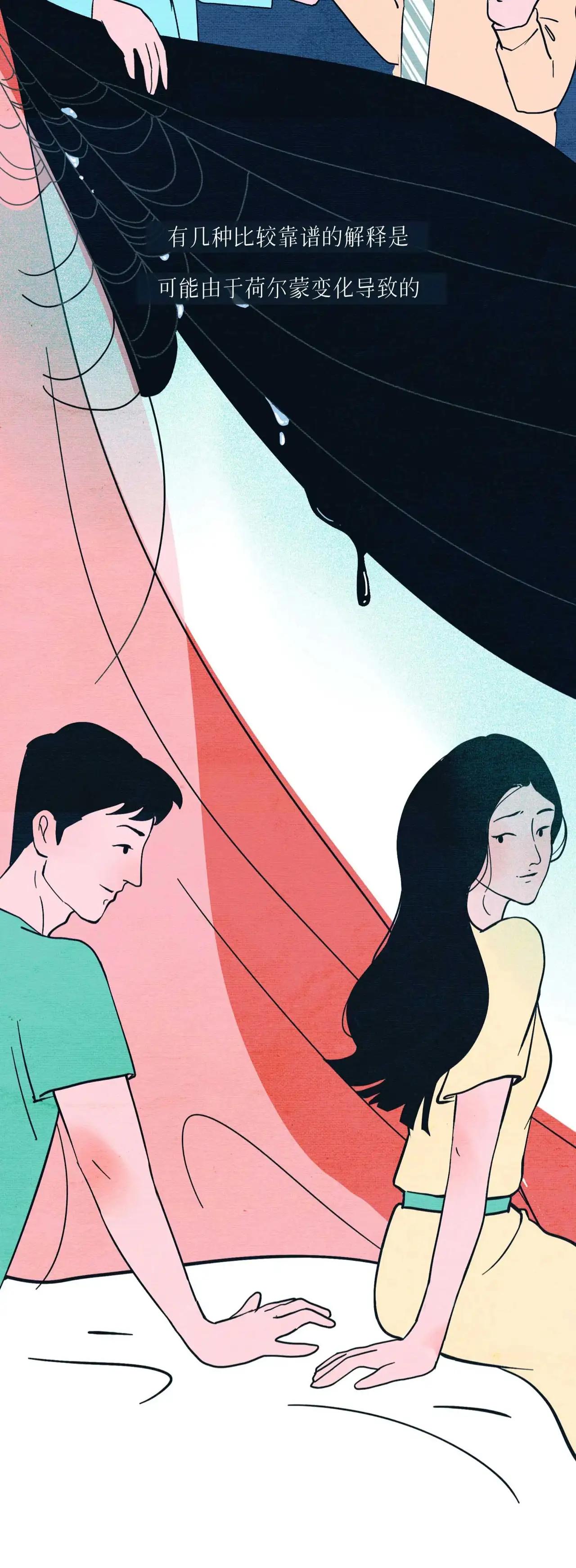 女朋友被打了一巴掌很伤心,女朋友被打了一巴掌的反应