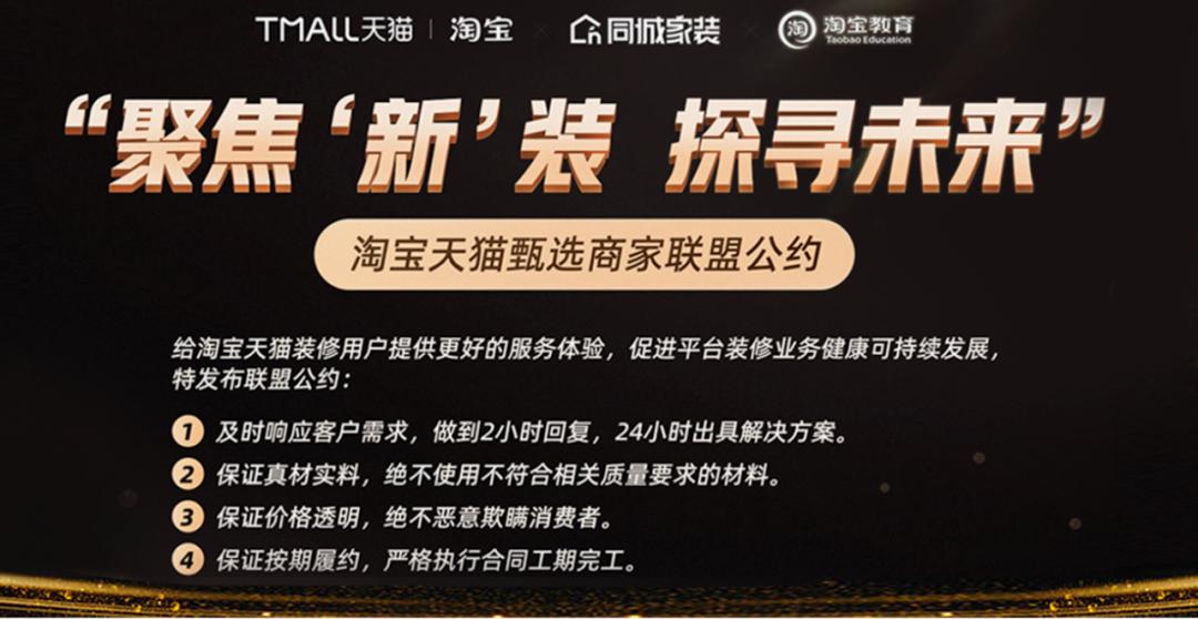 京东开始做装修了吗,入驻京东装修商家都需要什么条件