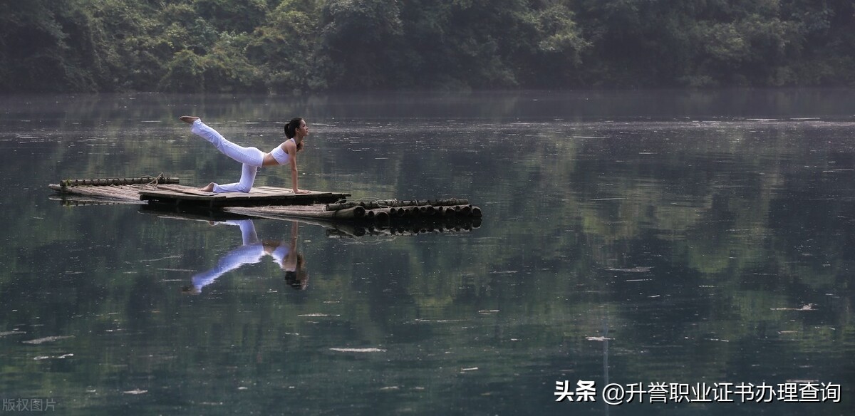 想学瑜伽考了瑜伽资格证,学了瑜伽教培怎么找工作