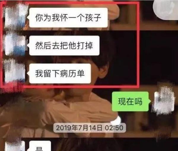 女孩被迫纹纹身,女人被迫纹身手术