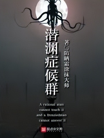 盘点2023年最受欢迎的小说类型,推荐几部2023年小说