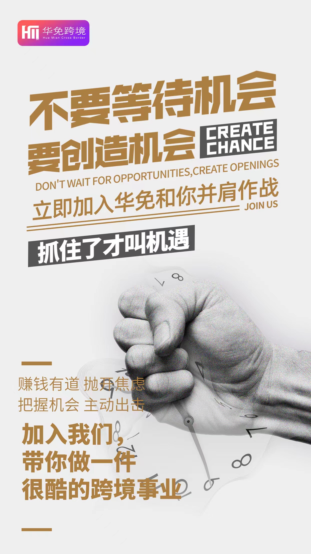 什么是跨境电商进口,什么是跨境电商进口商