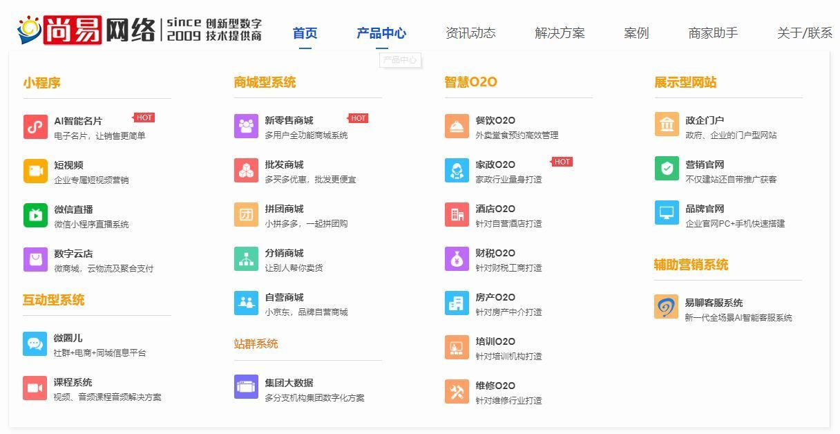 seo优化技巧运营,seo页面优化运营