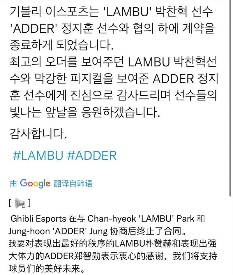 pubg韩国赛区转会,pubg韩国职业赛