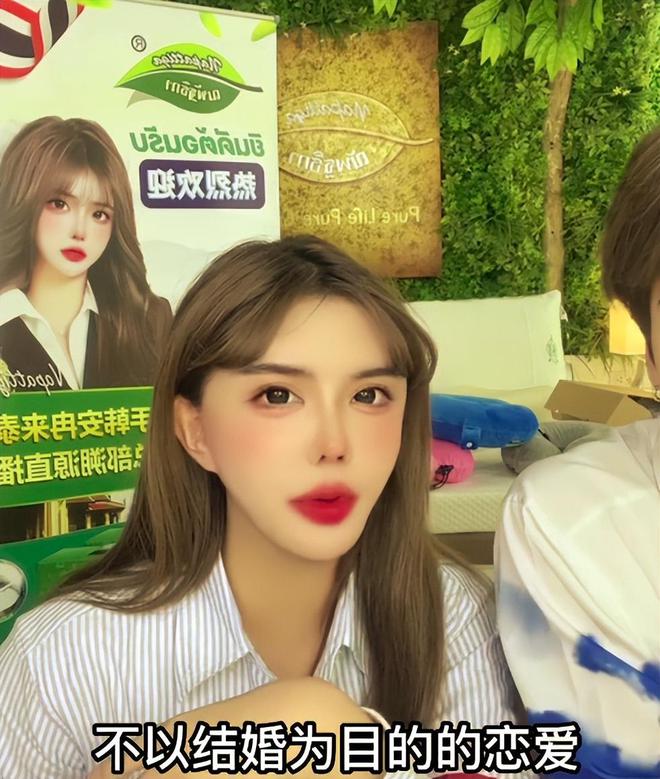 网红韩安冉四次结婚时间,网红韩安冉自曝将结婚