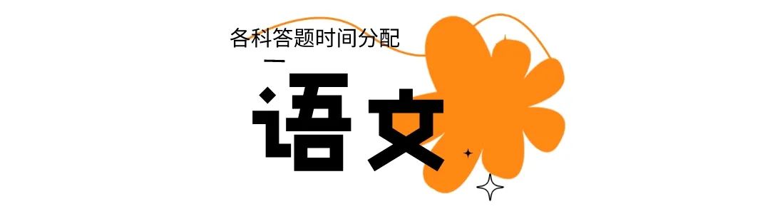 2023高考答题时间,成人高考英语答题技巧2023
