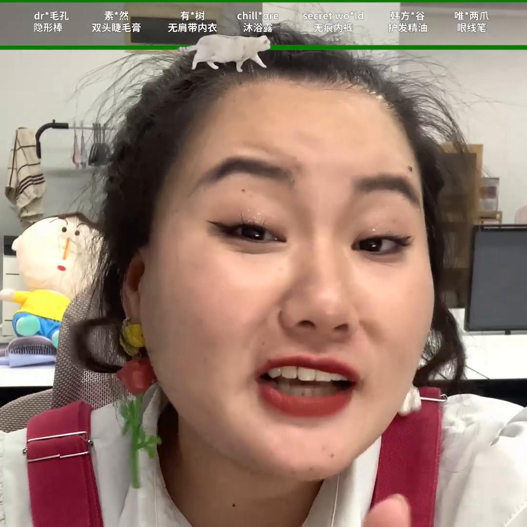 618，鱼氏保姆团为您避雷啦！！！#辣妹