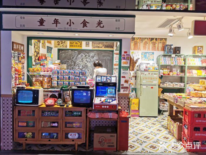 鐩樼偣8瀹舵紓浜拰浼氱帺鐨勯浂椋熷簵,鐩樼偣8瀹舵紓浜張浼氱帺鐨勯浂椋熷簵