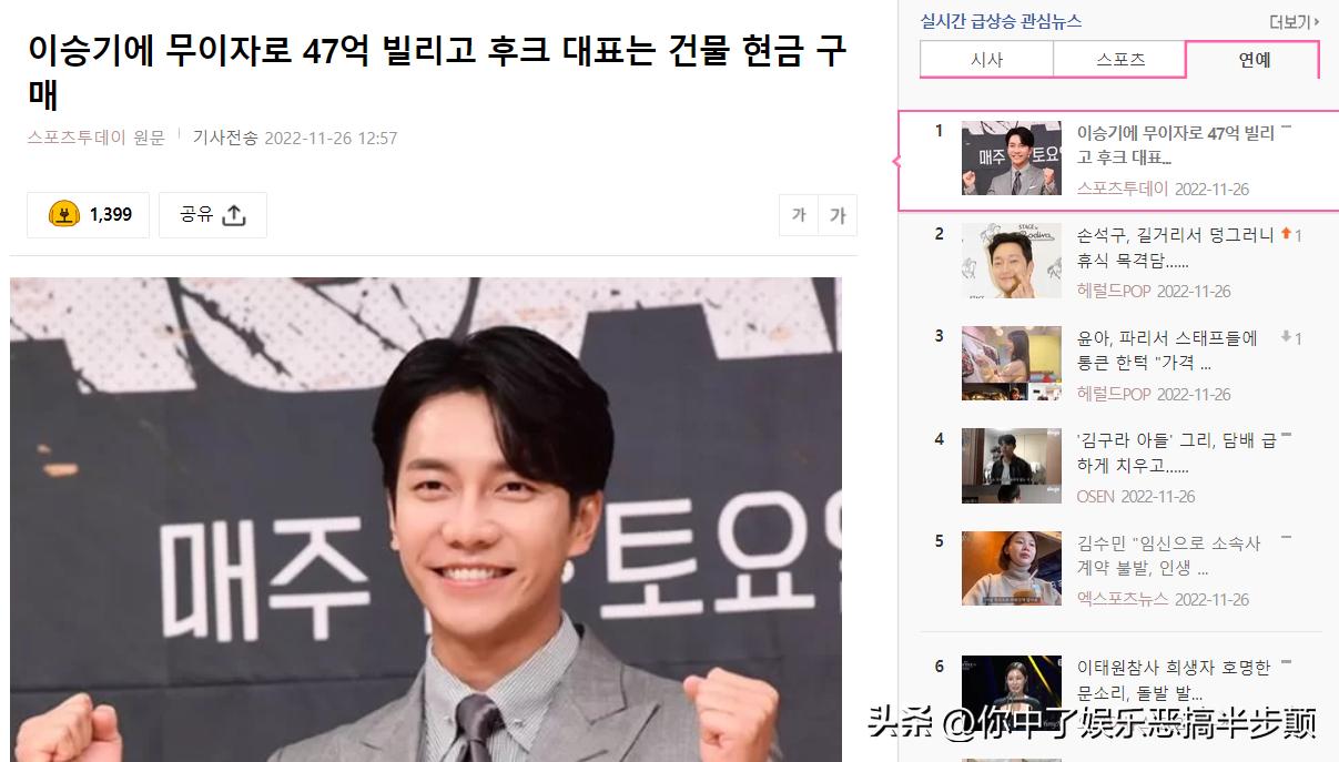 曝李昇基出道18年音源零收入,李昇基事件后续