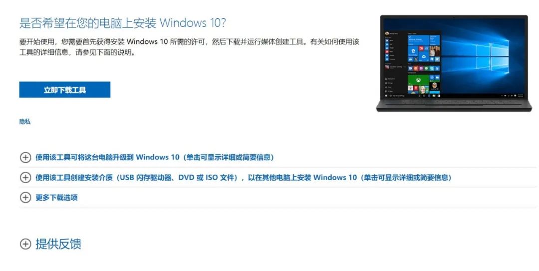 windows10装系统账户设置技巧,windows10系统怎么通过u盘安装