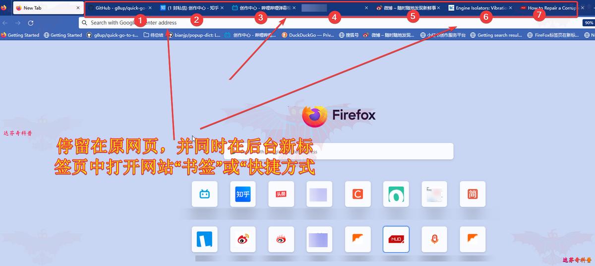 网页打开新标签页面快捷键,网页如何添加标签的快捷方式