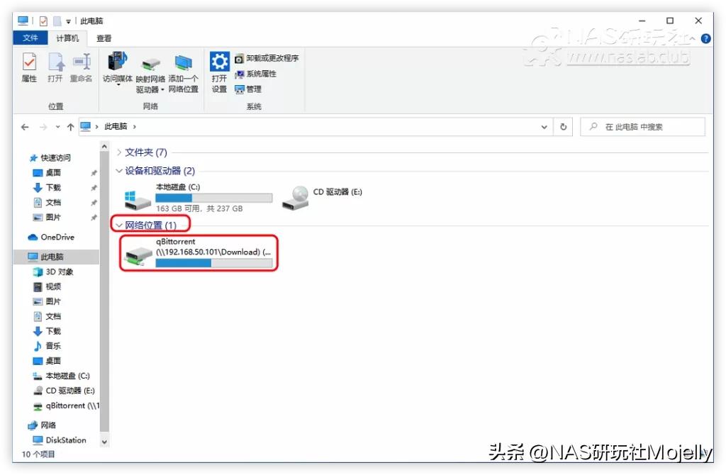 Windows电脑如何访问NAS共享?90%萌新所不知道的完整“姿势”