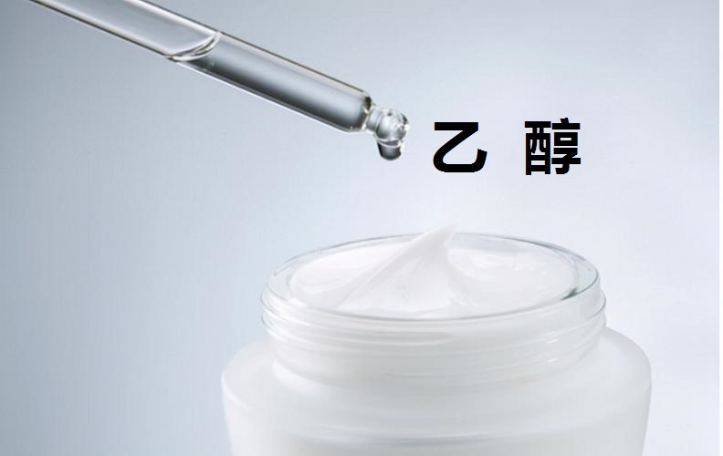 含硫磺洗面奶的功效,含酒精的洗面奶对皮肤有什么伤害