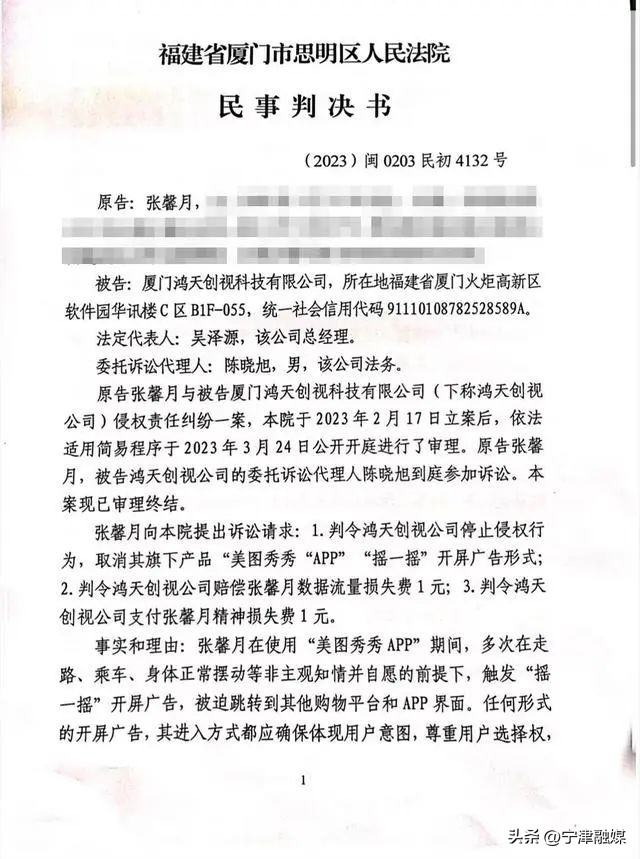 女大学生起诉苹果后续,女大学生投诉被判刑