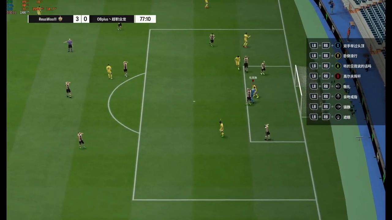 足球游戏2021攻略详解,足球游戏433阵容打法讲解