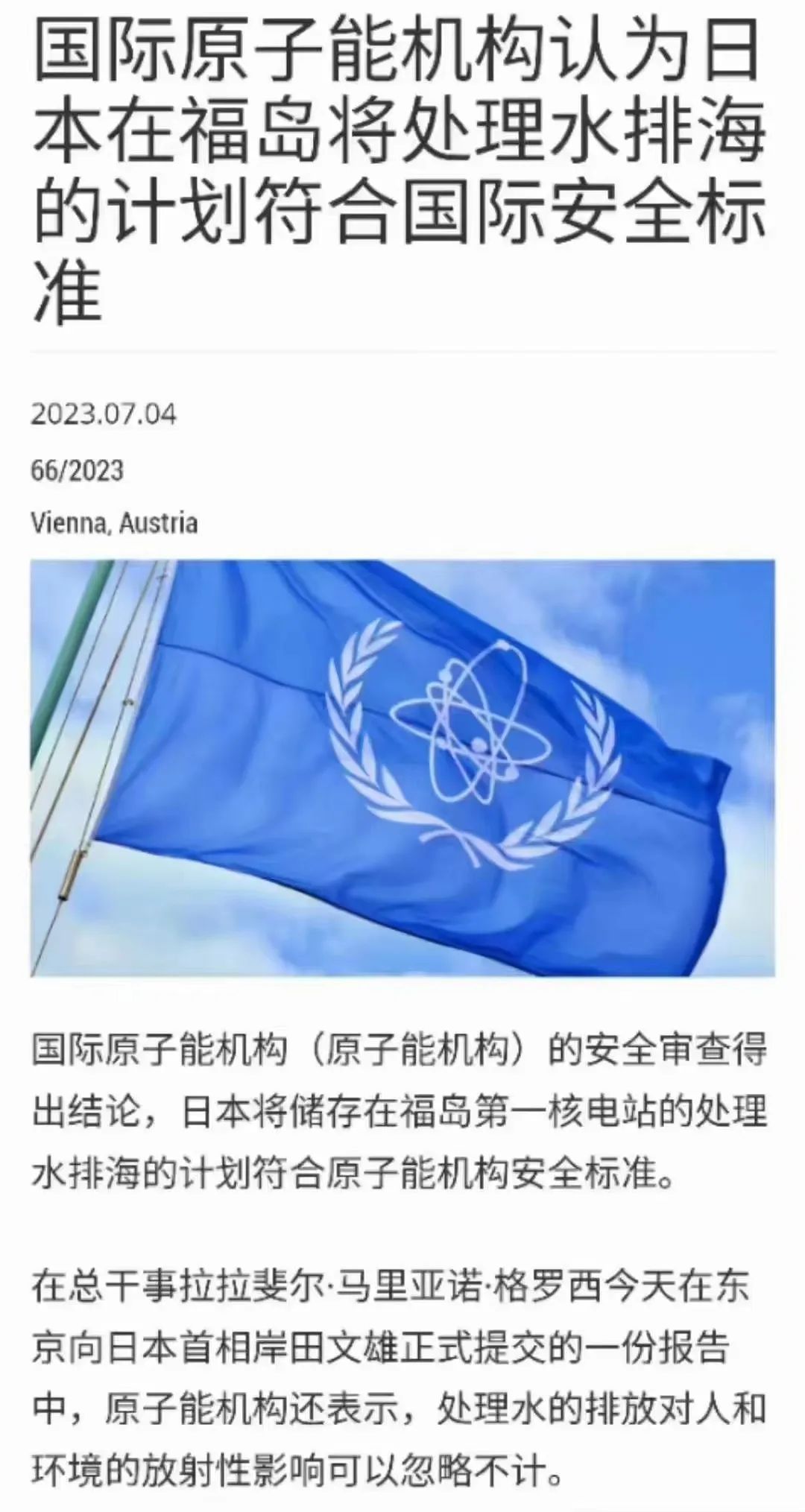 别人问你喝水吗高情商回答,别人问喝什么水怎么回答