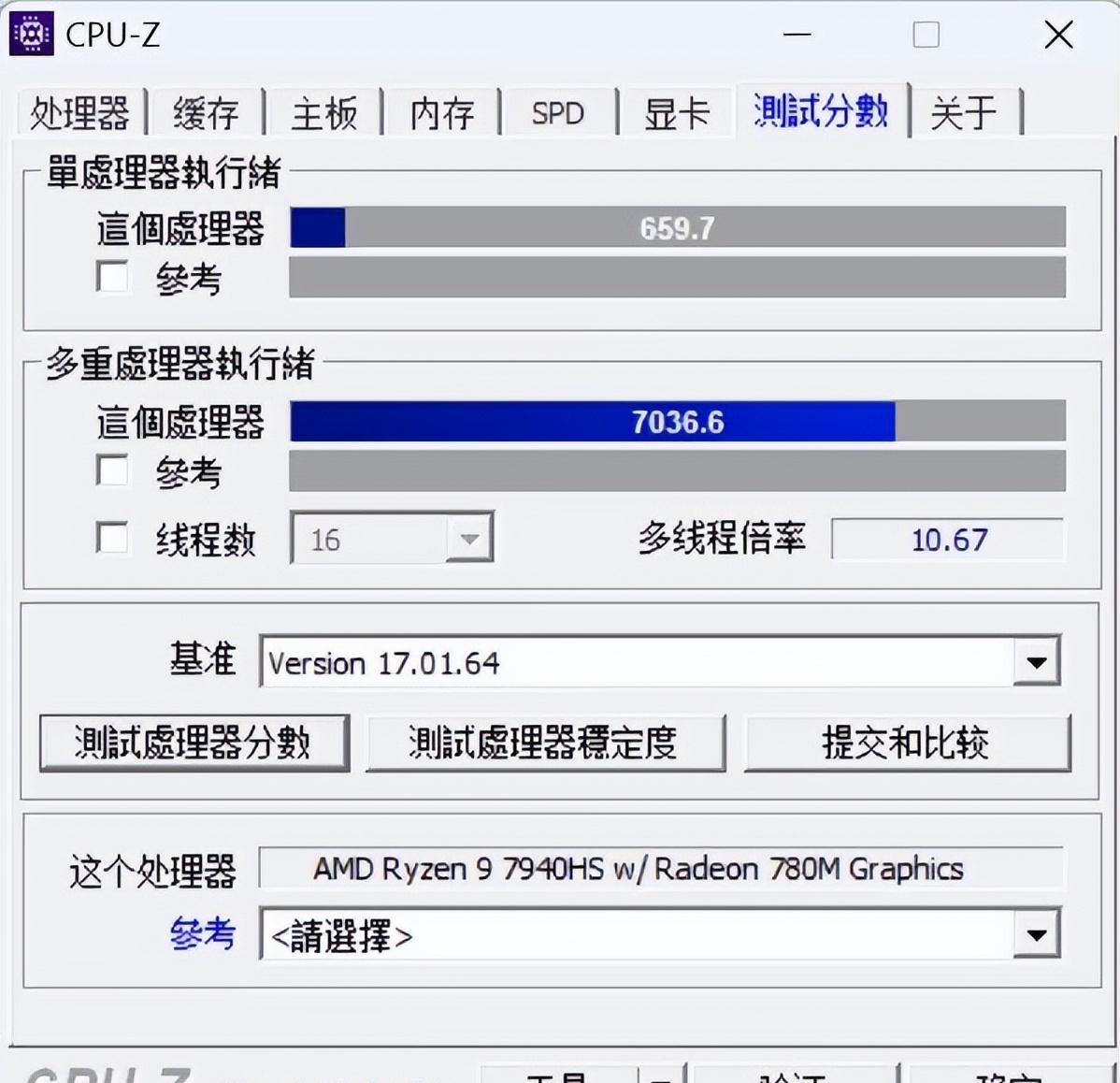 铭凡um790pro游戏评测,铭凡nm780xtx和铭凡um790pro怎么选
