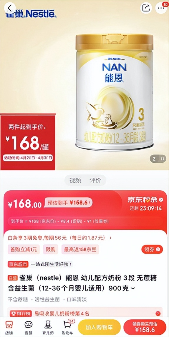 买洗面奶在拼多多上买好吗,买日常用品在京东买还是天猫买好