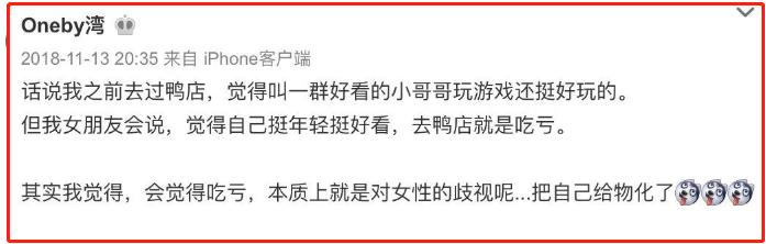 网红湾湾和李易峰,湾湾网红李易峰