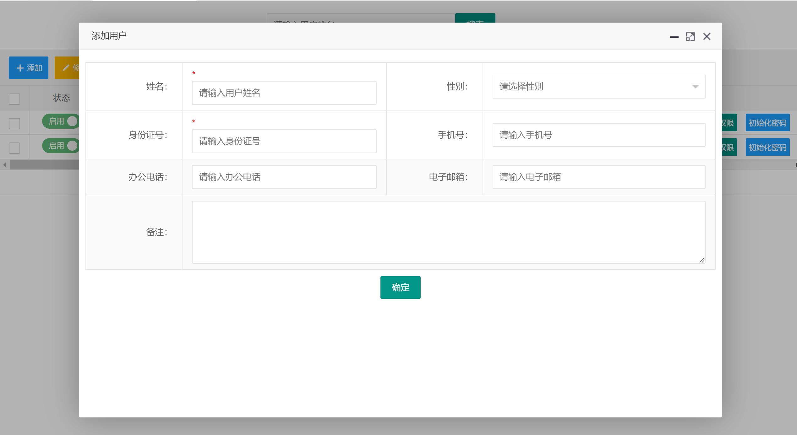 河南省中级职称评定条件及流程,河南中级职称评审流程