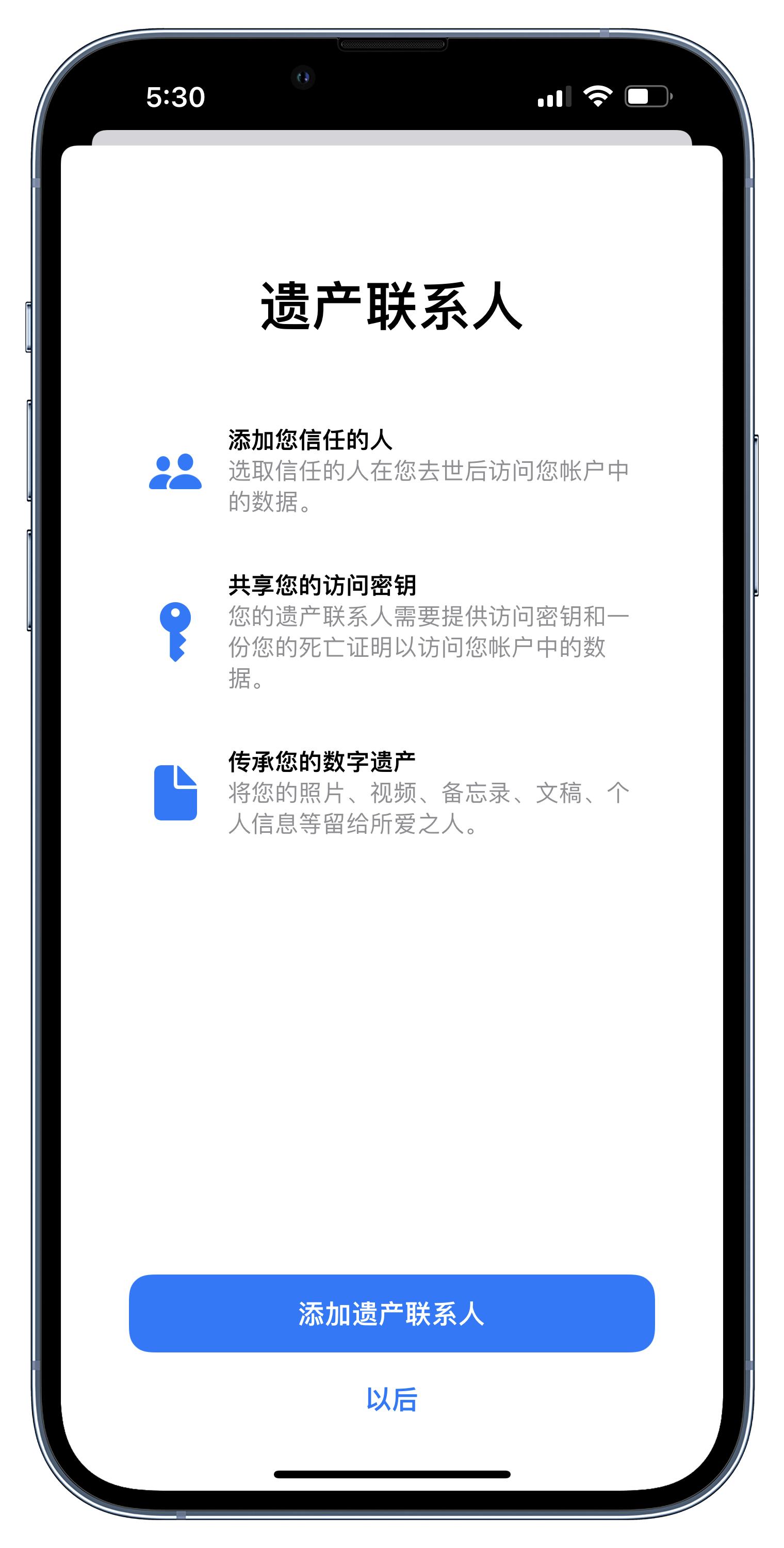 ios15.2的隐藏功能,ios15.2后的新功能