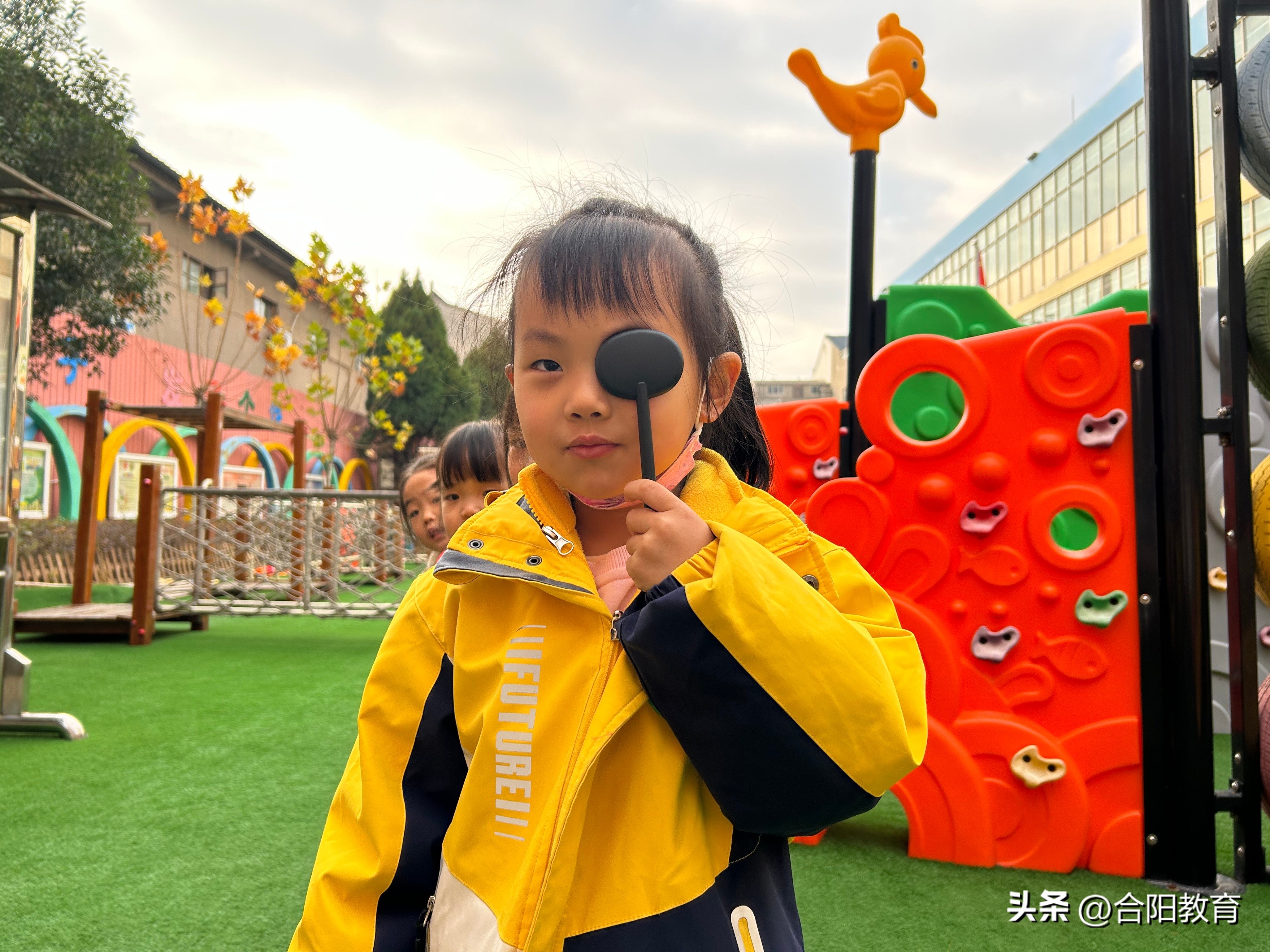 鍚堥槼鍘垮骞间繚鍋ラ櫌浣撴,瀛﹀墠鍎跨鍗敓淇濆仴鑰冩牳鏂规