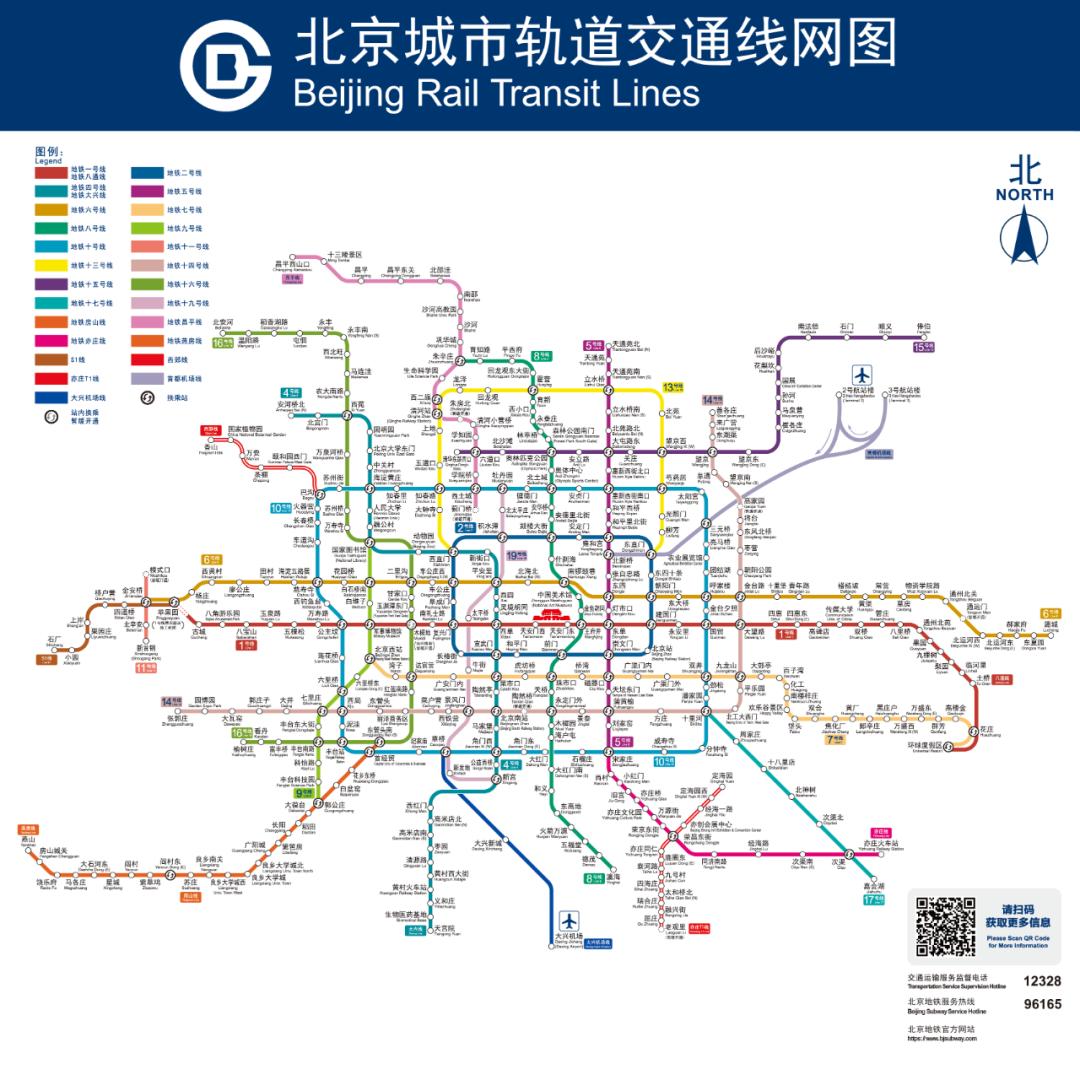 北京地铁2012线路图,2050北京地铁线路图
