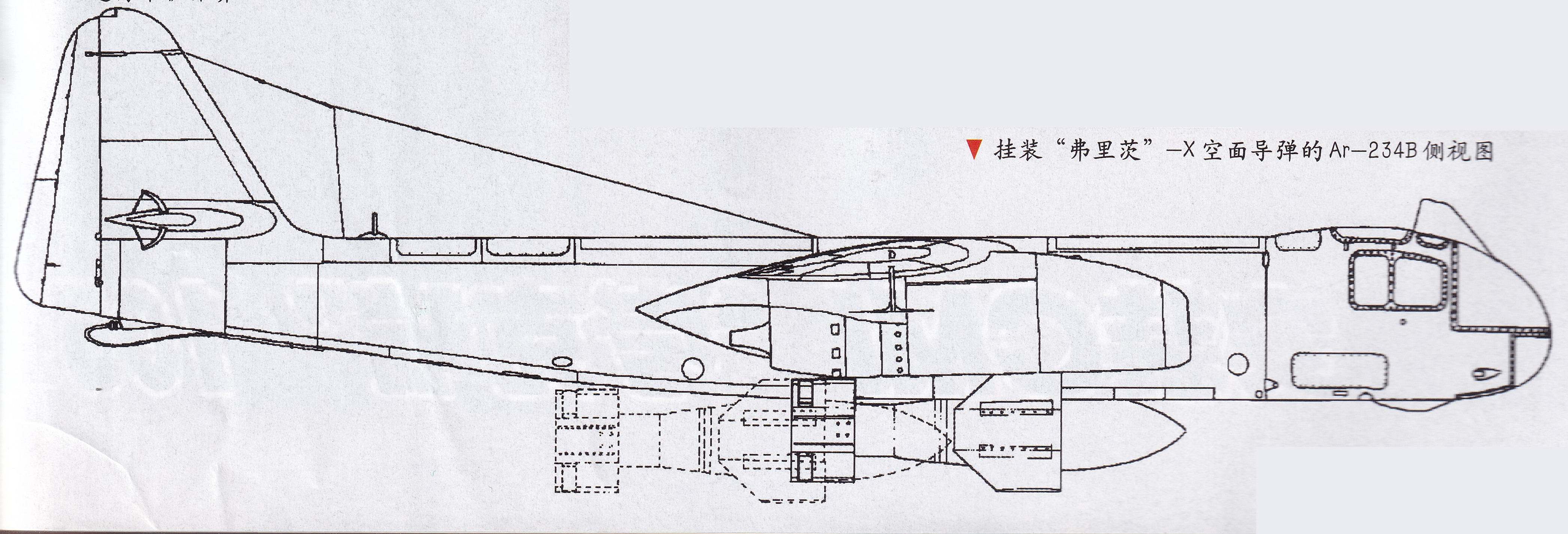 希特勒的“喷气重锤”——二战德国Ar-234喷气式轰炸机全传
