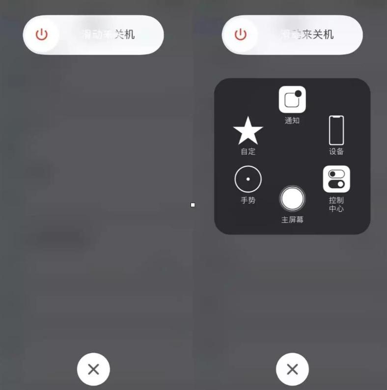 苹果手机有关机重启的必要吗,苹果手机强制重启会流畅一些嘛