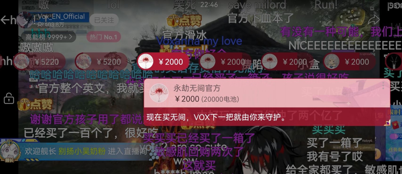 虚拟主播vox一场直播多少钱,海外虚拟主播收入