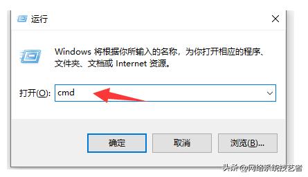 打开dos命令窗口的方法,dos命令怎么打开一个指定的软件