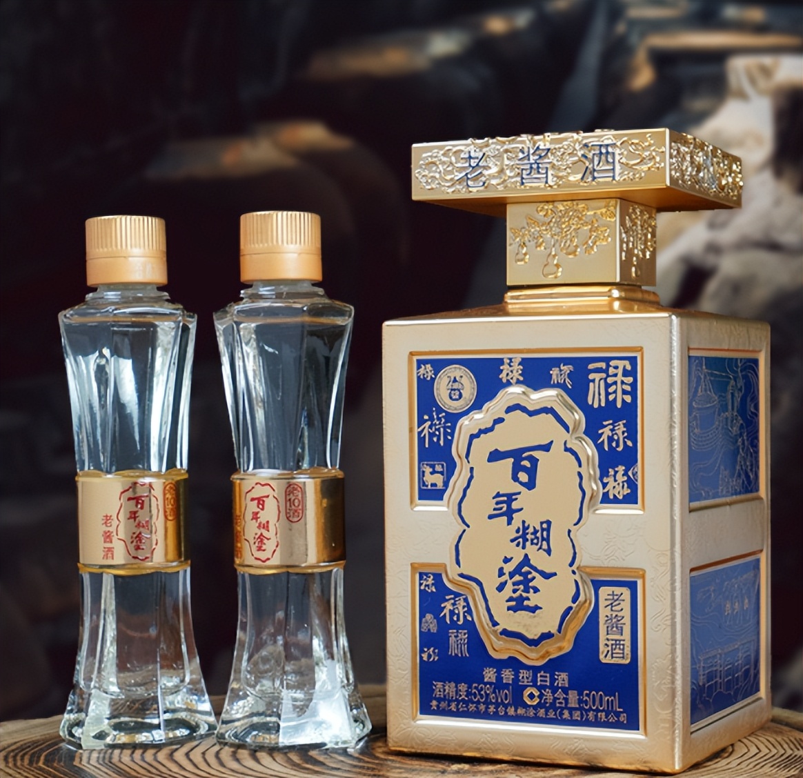 贵州糊涂酒53度酱香多少钱,贵州仁怀糊涂醉53度酱香酒