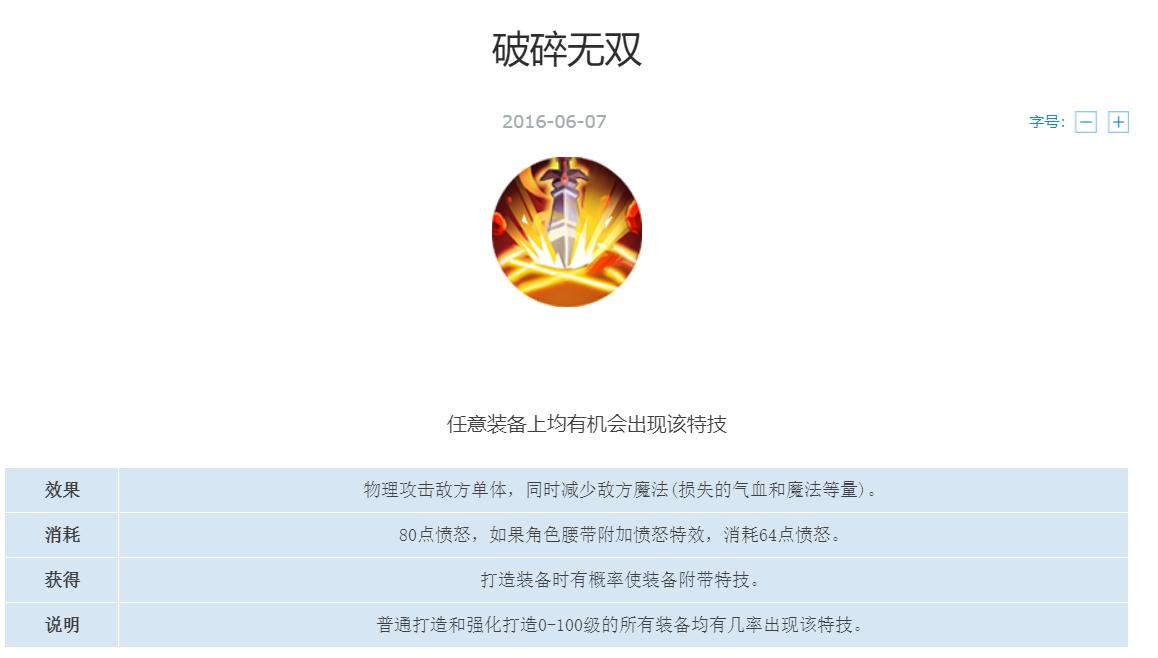 梦幻西游手游平民玩物理还是法术,梦幻西游手游超暴力大唐