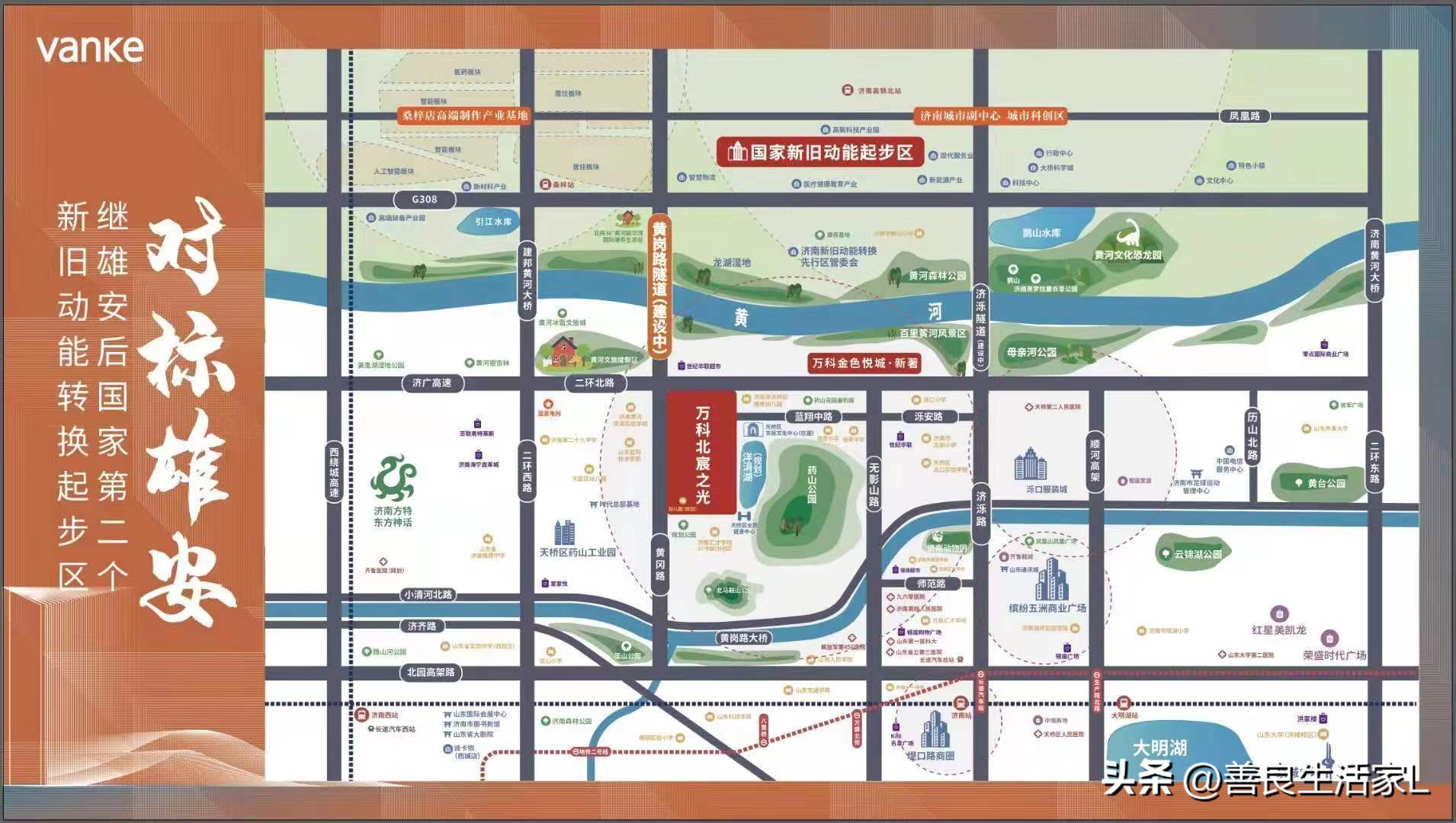 药山7层洋房1.5容积率,药山万科新著样板房